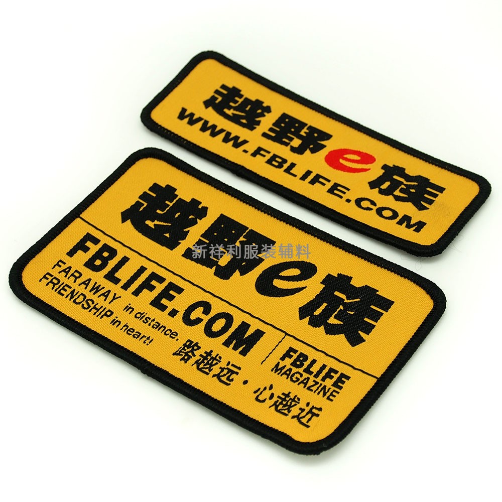 廠家批發定制繡花章DIY標簽高密度商標批發背魔術貼便攜補丁貼